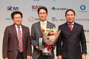 KB손해보험, 인터넷소통대상 6년 연속 수상
