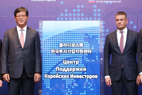 김재홍, 러시아 블라디보스토크에 한국투자기업지원센터 열어