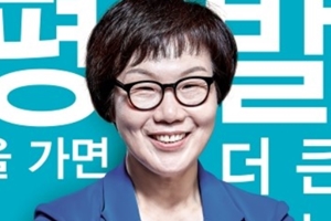 한국국제협력단 이사장에 이미경, 문재인 선대위원장으로 활동 