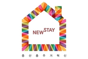 김현미의 공공임대주택정책에 건설사는 수익 힘들다며 시큰둥
