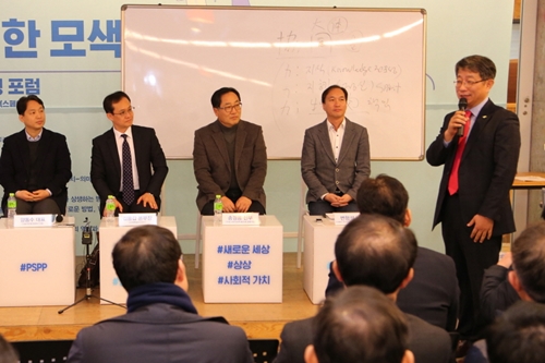박상우 “토지주택공사가 사회적경제 활성화에 앞장”