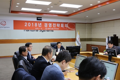 장시권, 한화시스템 2025년까지 매출 3조 달성 목표 제시 