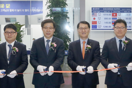 신한은행, 인천국제공항 제2터미널 영업점 열어