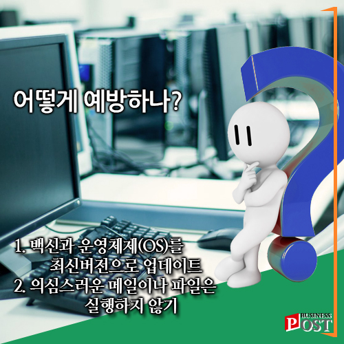 [카드뉴스] 당신의 PC도 가상화폐 채굴에 이용될 수 있다