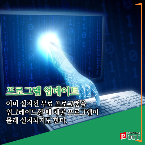 [카드뉴스] 당신의 PC도 가상화폐 채굴에 이용될 수 있다