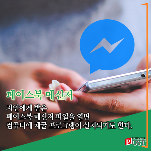 [카드뉴스] 당신의 PC도 가상화폐 채굴에 이용될 수 있다