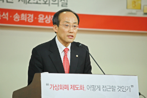 추경호 “블록체인은 4차산업혁명 기폭제, 가상화폐 논의해야”