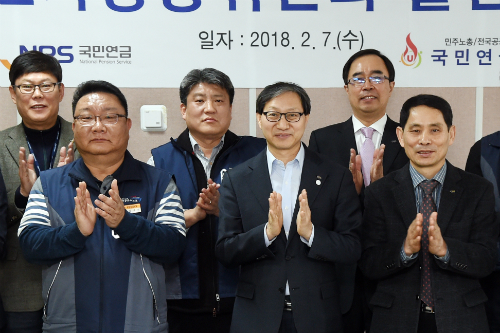 김성주, 국민연금 신뢰 회복 위한 '노사공동위원회' 출범