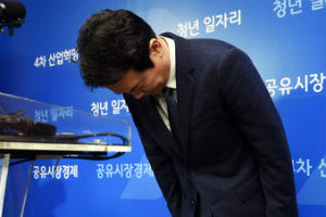 남경필 장남, 마약 투약 혐의 재판에서 집행유예 받아 