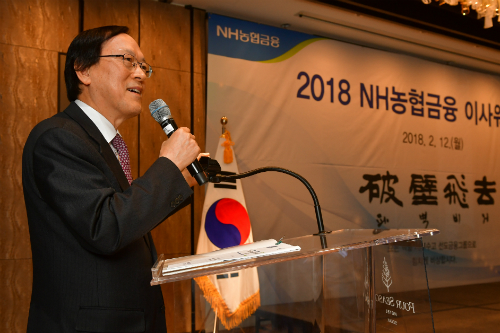 김용환, NH농협금융 워크숍에서 “디지털과 글로벌 경쟁력 강화”