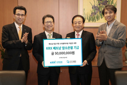 [Who Is ?] 정지원 한국거래소 이사장  