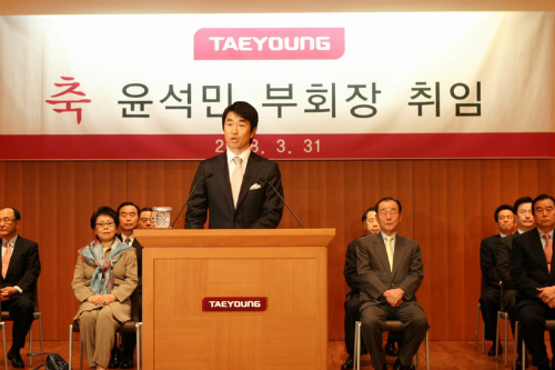 [Who Is ?] 윤석민 태영그룹 회장