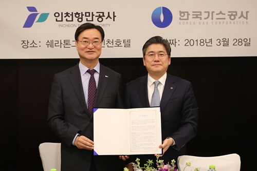 정승일 남봉현, 가스공사와 인천항만공사의 ‘LNG냉열’사업 협력