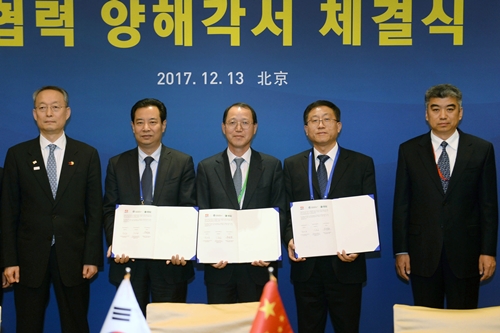 한국전력, 한반도 훈풍에 '동북아 수퍼그리드' 사업 기대 부풀어