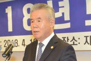 한국자유총연맹 ‘판문점 선언’ 지지, “숙원 이룰 거대한 발걸음”