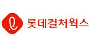 롯데쇼핑 시네마사업본부, 6월1일 '롯데컬처웍스'로 독립