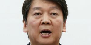 안철수 측근 “변화와 혁신 12월 합류 사실 아니다, 해외 연구활동 전념”