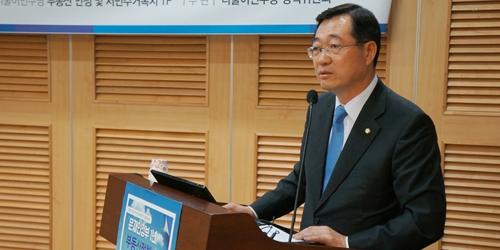 “부동산정책에서 법인의 부동산과 토지도 함께 논의돼야”