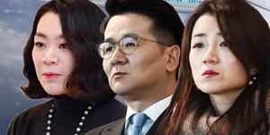 한진그룹 조현아 조원태 조현민 오너3세 '갑횡포'는 왜 되풀이될까 