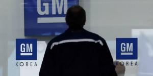 한국GM 노조, 중앙노동위 조정중지 결정으로 쟁의권 확보