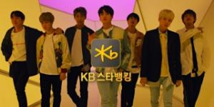 방탄소년단 워너원 지드래곤 앞세워 은행이 젊어진다