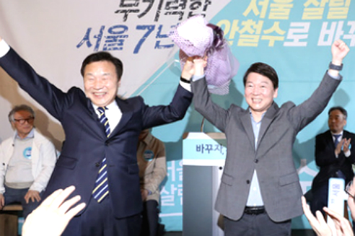 안철수 서울시장 후보 선대위 출범, “서울 스마트시티 만든다”