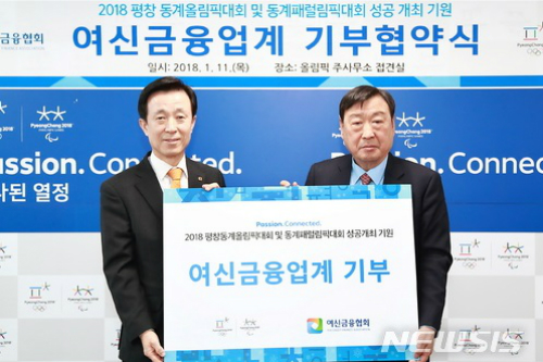 [Who Is ?] 김덕수 여신금융협회 회장