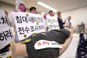 대진침대 '라돈' 파문, 침대 넘어 가구와 생활용품으로 확산