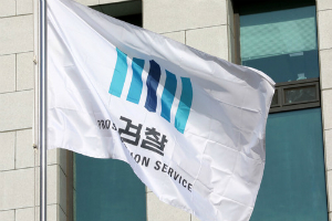 검찰의 강력한 채용비리 수사에 금융권 판이 흔들린다