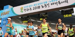 '근로자의 날' 맞아 서울 곳곳에서 집회 열려 일부 도로 통제