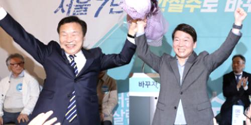 안철수 서울시장 후보 선대위 출범, “서울 스마트시티 만든다”
