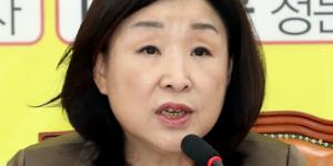 심상정 “삼성바이오로직스 회계기준 변경은 어떤 근거도 없는 분식”