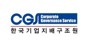 국민연금과 계약한 자문사도 현대차그룹 지배구조 개편안 반대