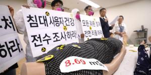 대진침대 '라돈' 파문, 침대 넘어 가구와 생활용품으로 확산