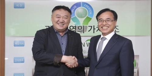 이청룡, 광해관리공단과 몽골의 협력 강화