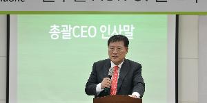 풀무원, 새 기업통합이미지 내놓고 계열사 이름도 브랜드 통일 