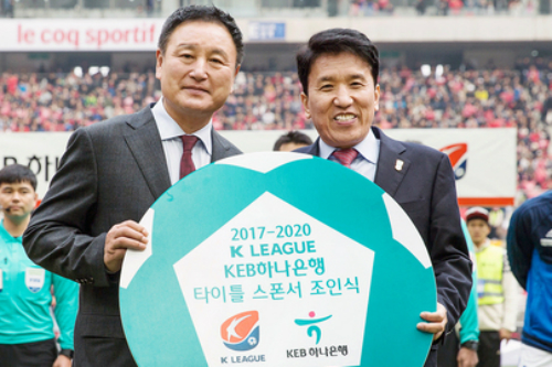 [Who Is ?] 함영주 KEB하나은행장