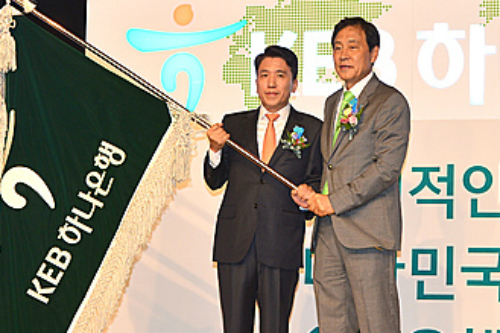 [Who Is ?] 함영주 KEB하나은행장