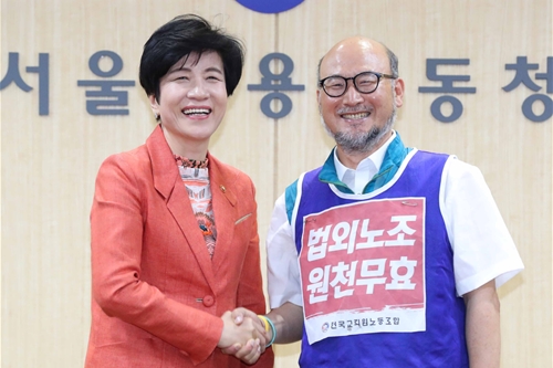 [Who Is ?] 김영주 고용노동부 장관