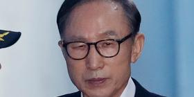 이명박, 2차 공판 출석해 '도곡동 땅 실질적 소유' 부인  