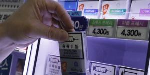 궐련형 전자담배 유해성 발표 뒤 후폭풍 거세, KT&G도 역풍 맞아 