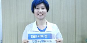 지방선거 사전투표율 20.14% 놓고 여야 모두 