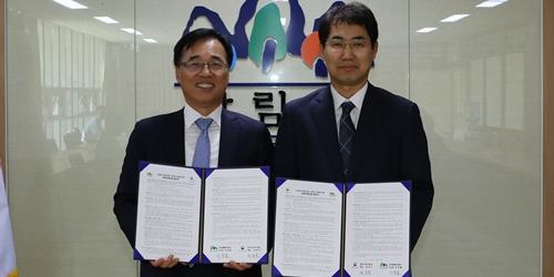 이청룡, 산림청과 광해관리공단의 이산화탄소 감소 공헌활동 확대