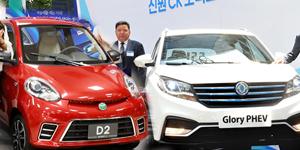 중국차, 경상용차와 전기차로 한국시장 파고든다 