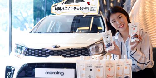 기아차, 인테이크와 모닝죽 제휴행사로 경차 모닝 마케팅 