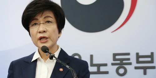 김영주 “모든 산업에 탄력근로제 적용하면 근로시간 단축 무의미”
