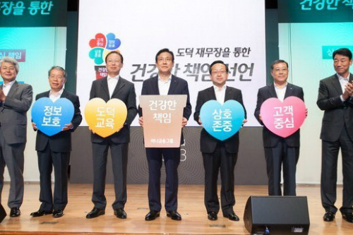 [Who Is ?] 김태오 DGB금융지주 대표이사 회장