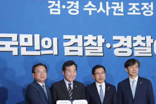 [Who Is ?] 김부겸 행정안전부 장관