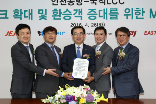 [Who Is ?] 최정호 진에어 대표이사