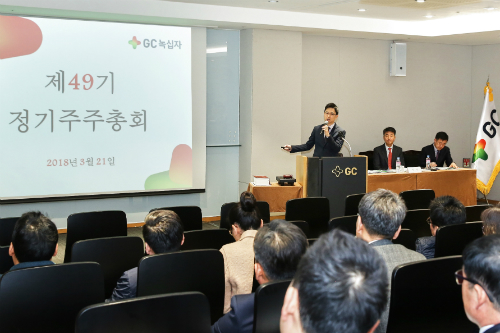 [Who Is ?] 허은철 GC녹십자 대표이사 사장